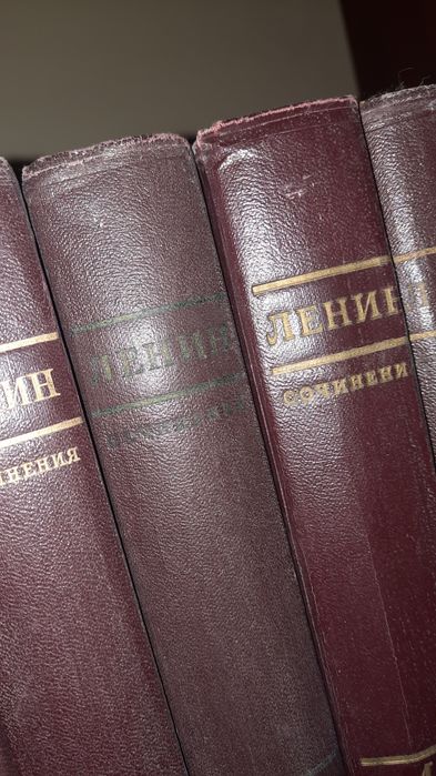 Собрание сочинений Ленина