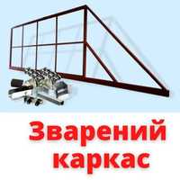 Каркас відкатних воріт, Рама для воріт, каркас откатных ворот, ворота