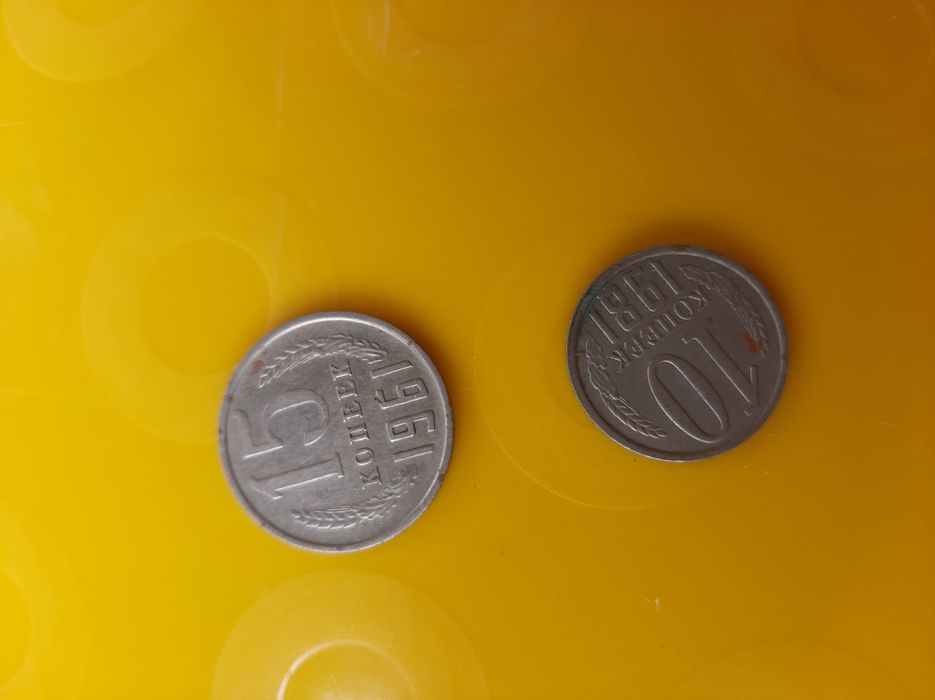 Копійки.Монети срср