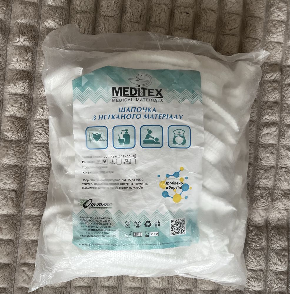 Шапочки одноразові білі MEDITEX 100шт /одноразовые медицинские резинка