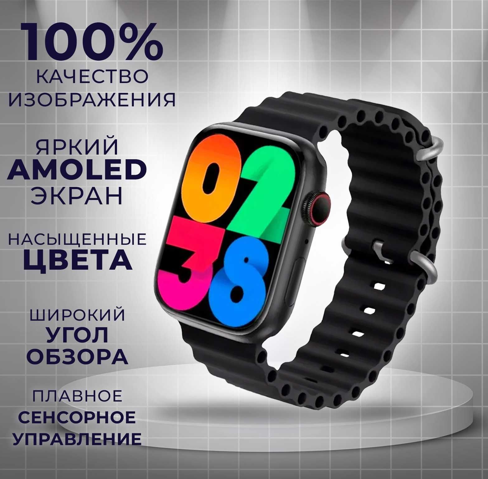 Смарт часы W&O X9 Pro2 AMOLED