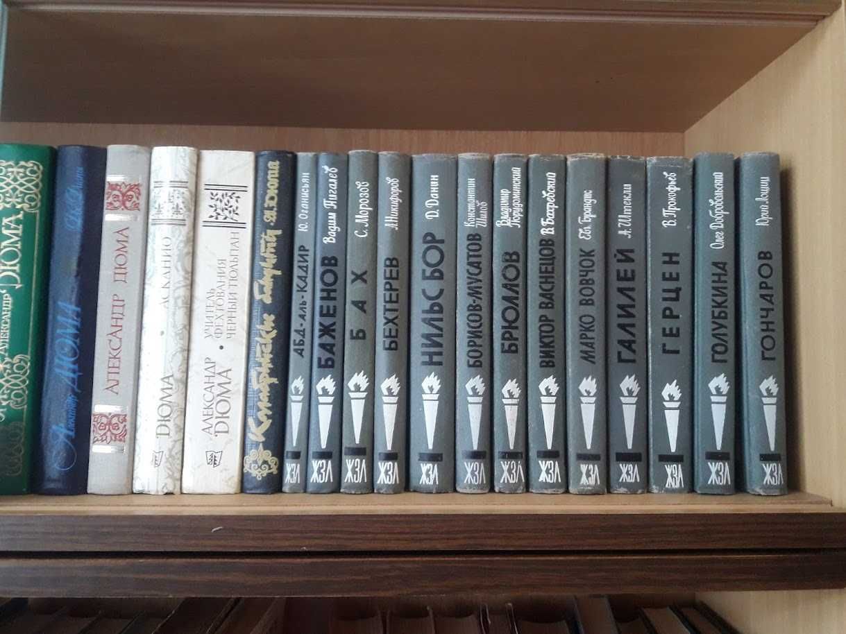 Розпродаж частина 1 домашней библиотеки 701 книга