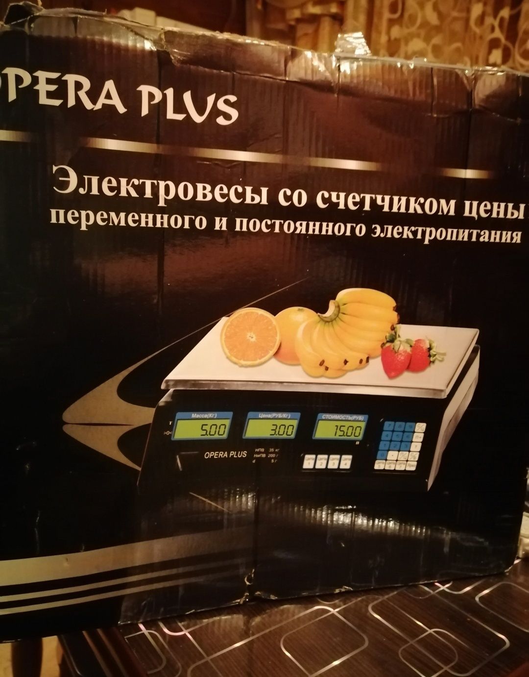 Весы електронные