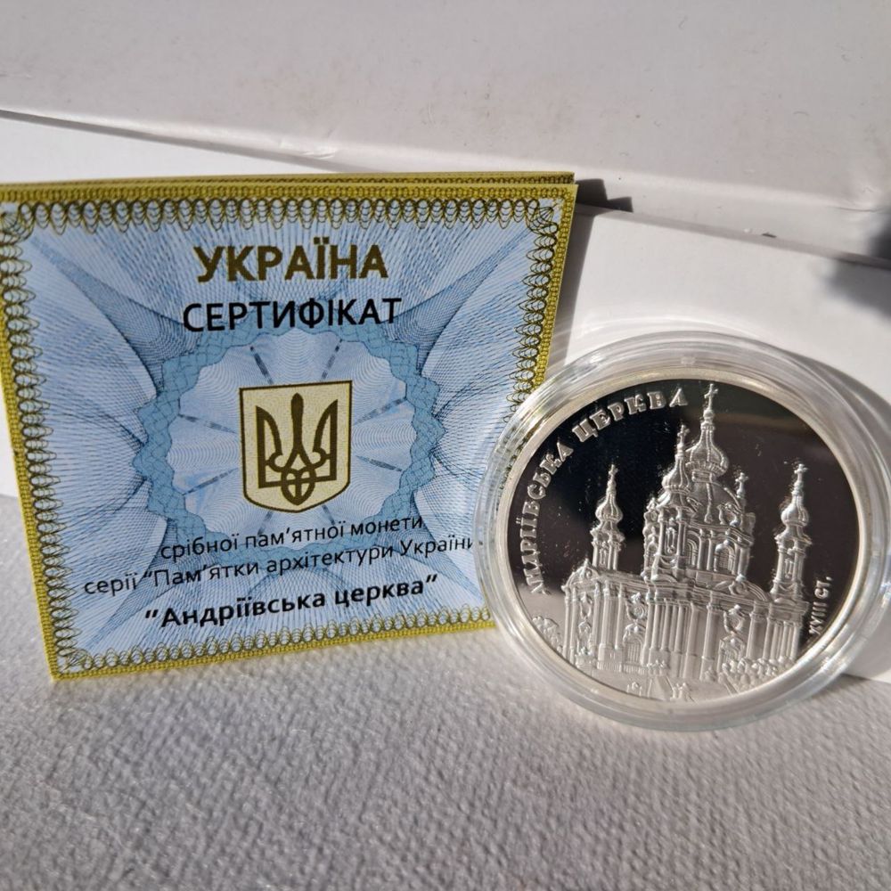 Срібна монета «Андріївська церква» 10 грн.