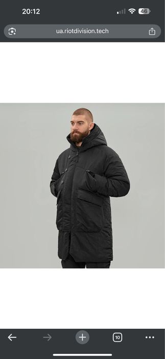 Куртка зимова Riot division