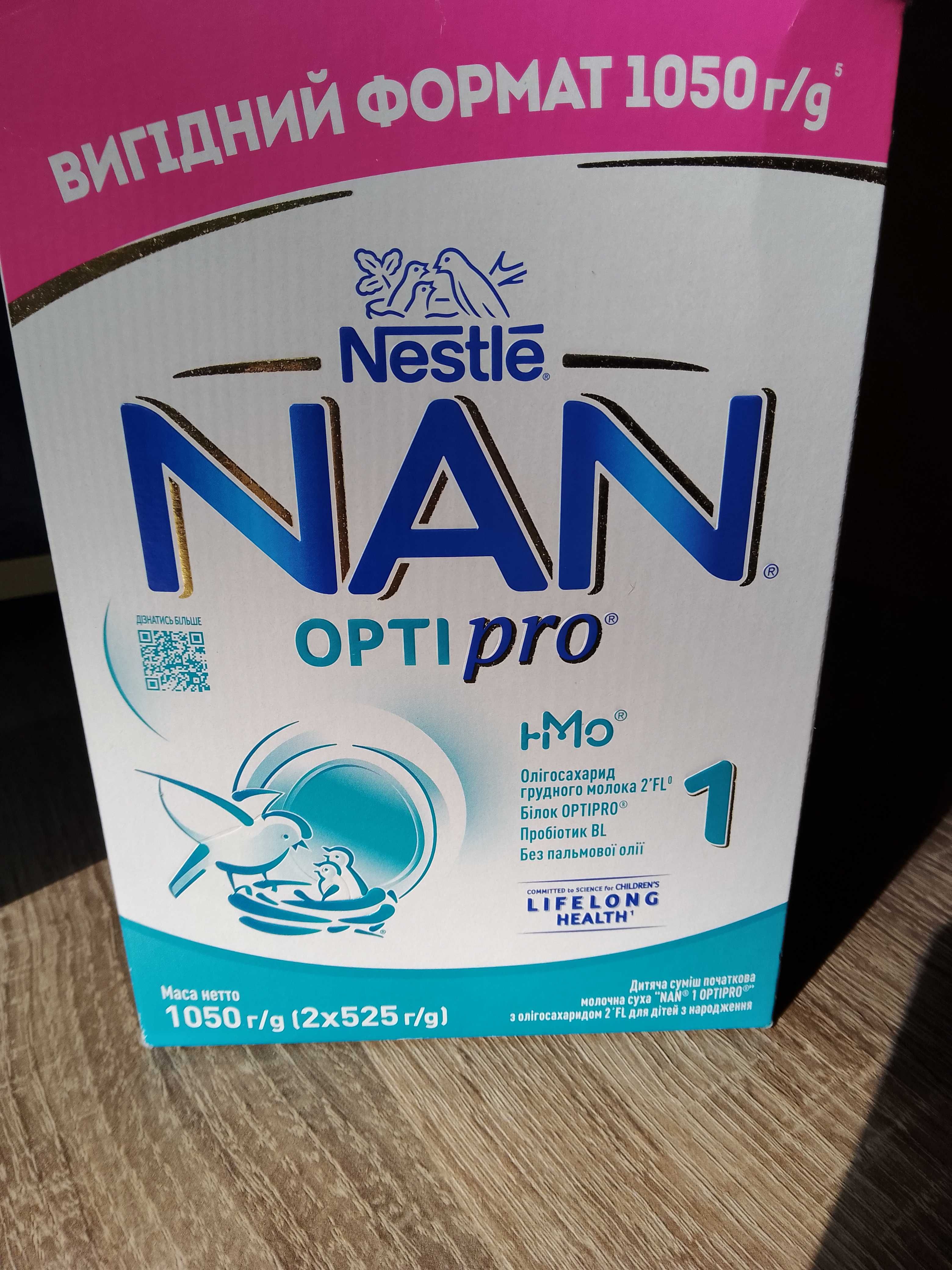 Nan optipro 1050g