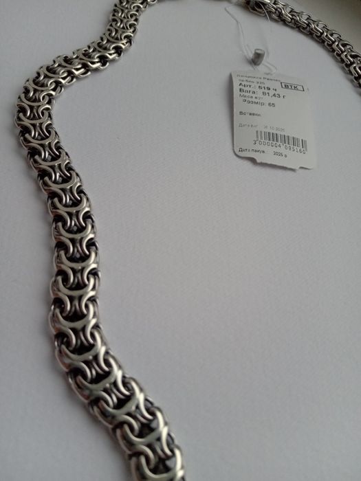 Серебряная массивная мужская цепочка Рамзес 80 грамм 65 см серебро 925