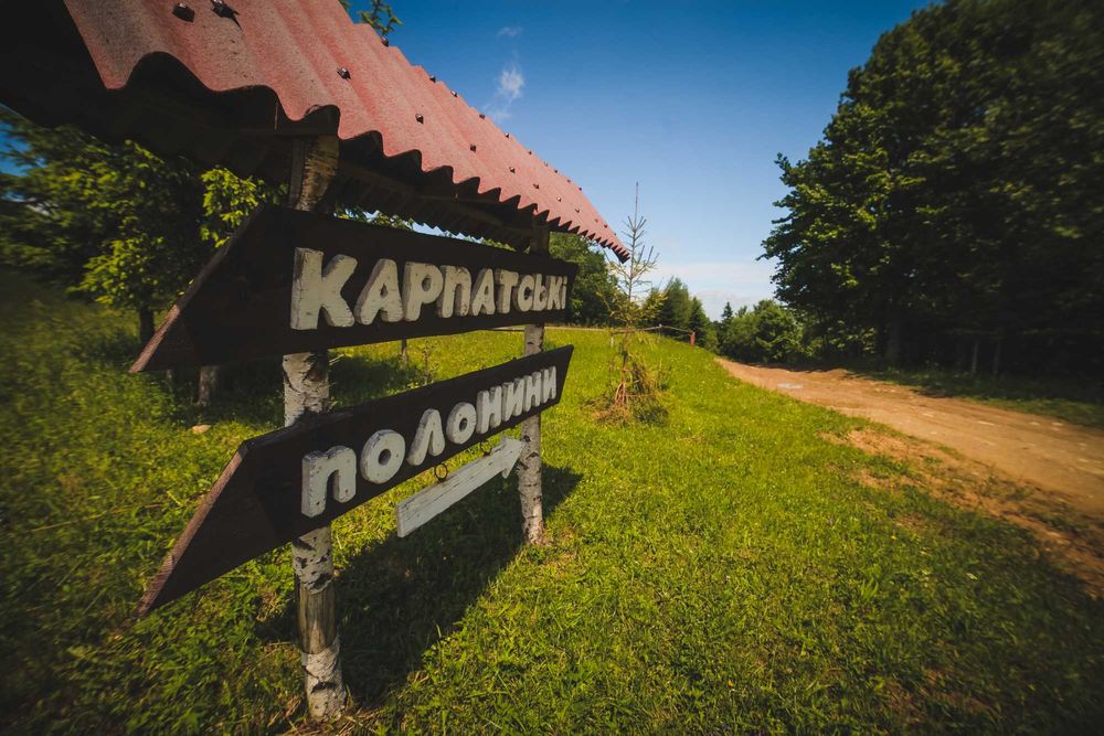 Гірський готель «Карпатські Полонини» – відпочинок у Карпатах