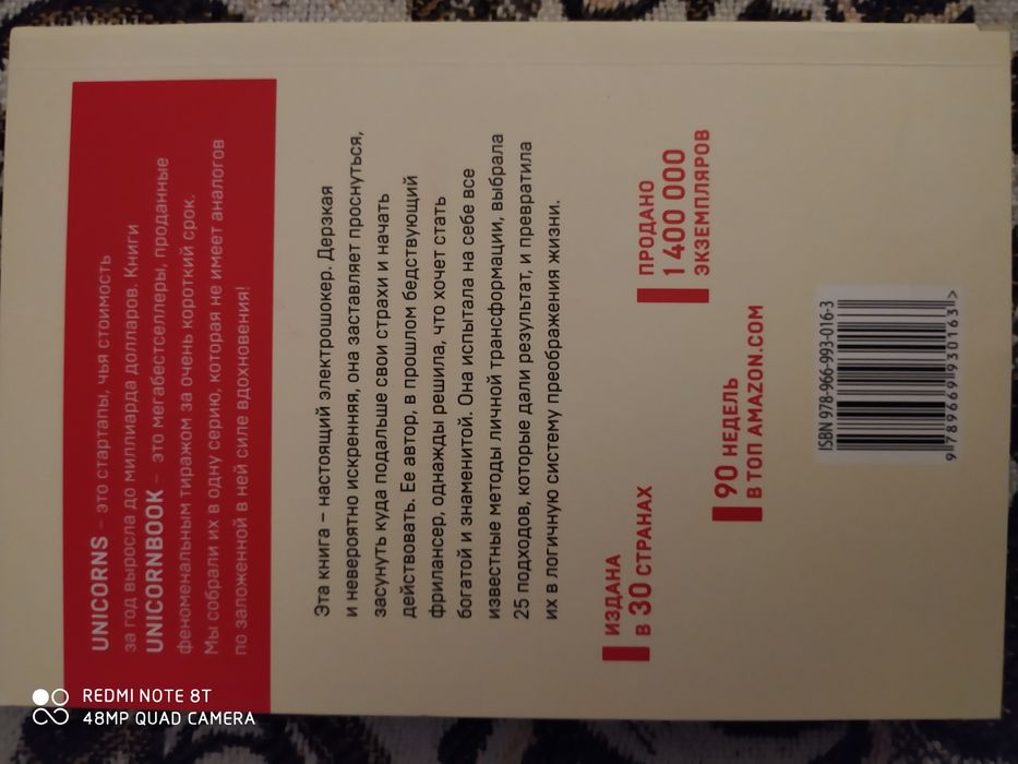 Ни Сы(Джен Синсеро)