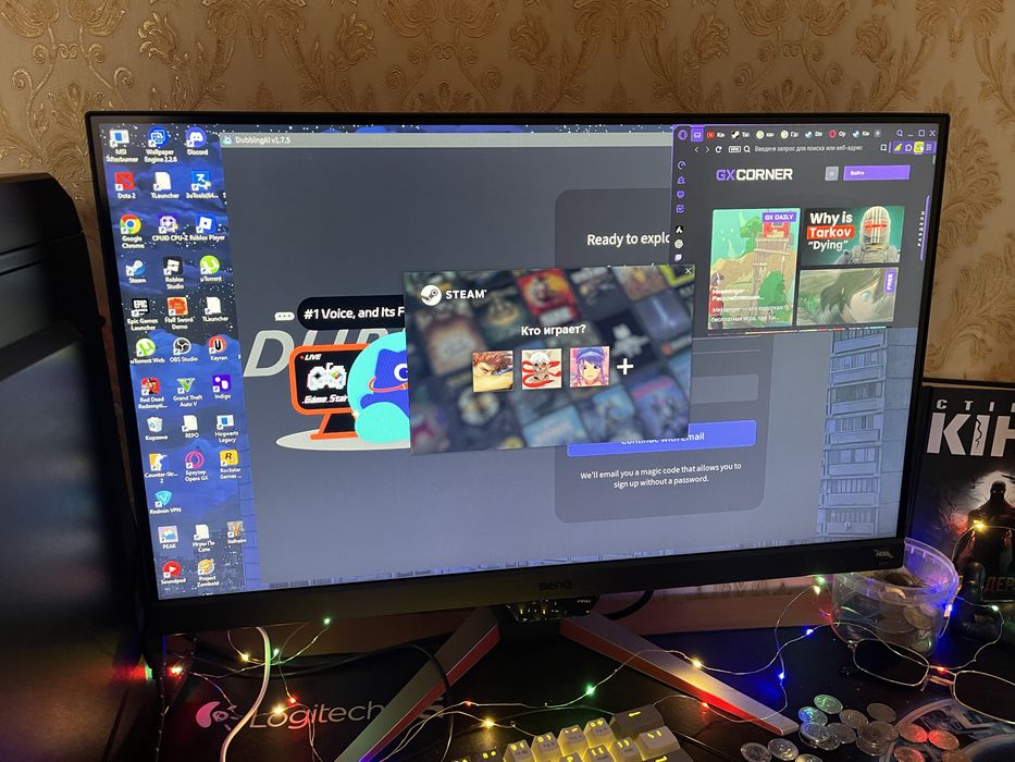 Продам игровой компьютер в почти полной комлектации