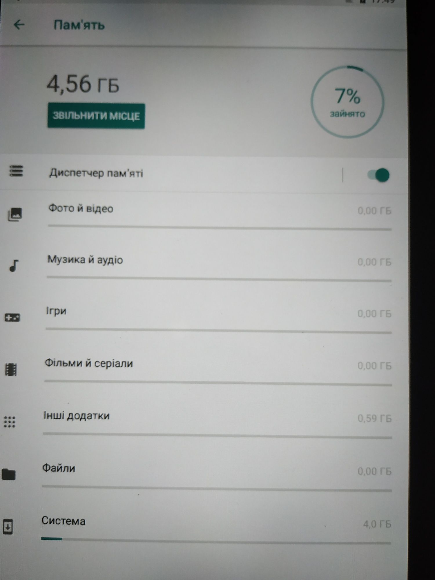 Планшет Samsung Galaxy Tab 10 .1 .