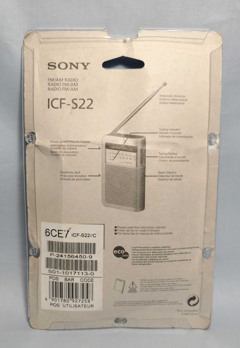 Портативне радіо Sony ICF-S22 AM/FM