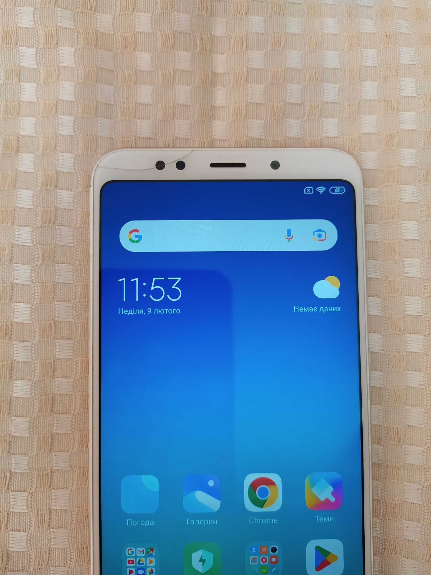 Redmi 5 plus 32гб дешево