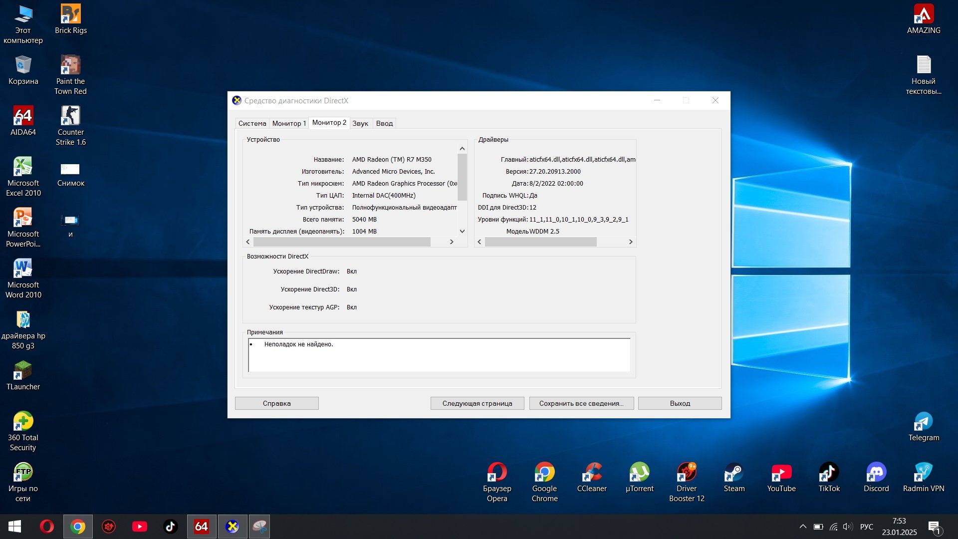 Срочно продам ноутбук HP EliteBook 850 G3