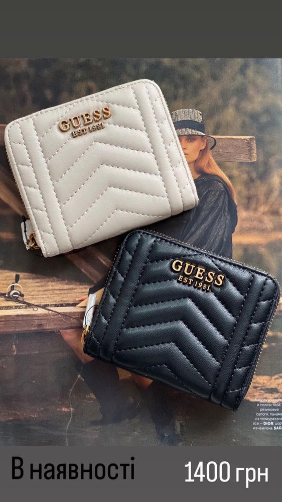 Кошелек Guess оригинал 100%