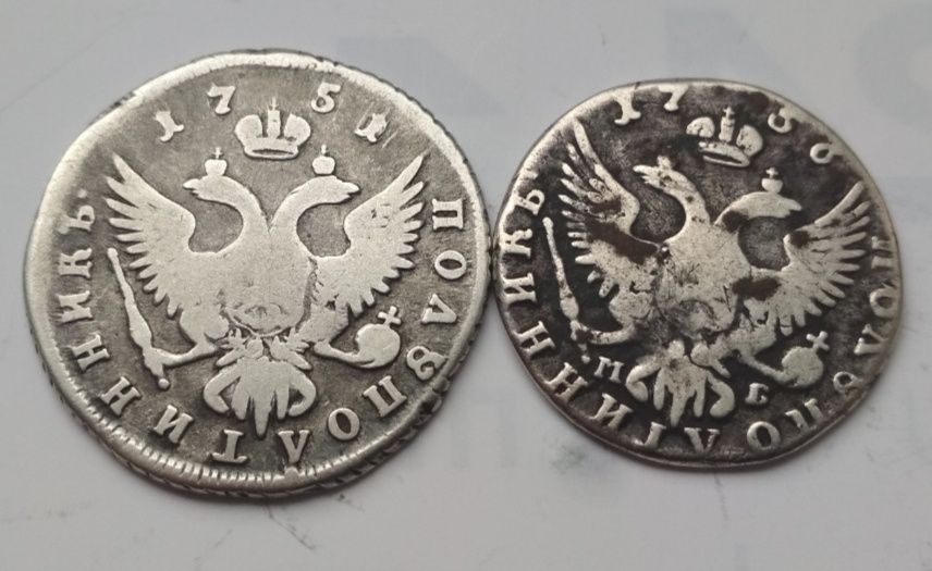 Полуполтинник 1751,1756 г.
