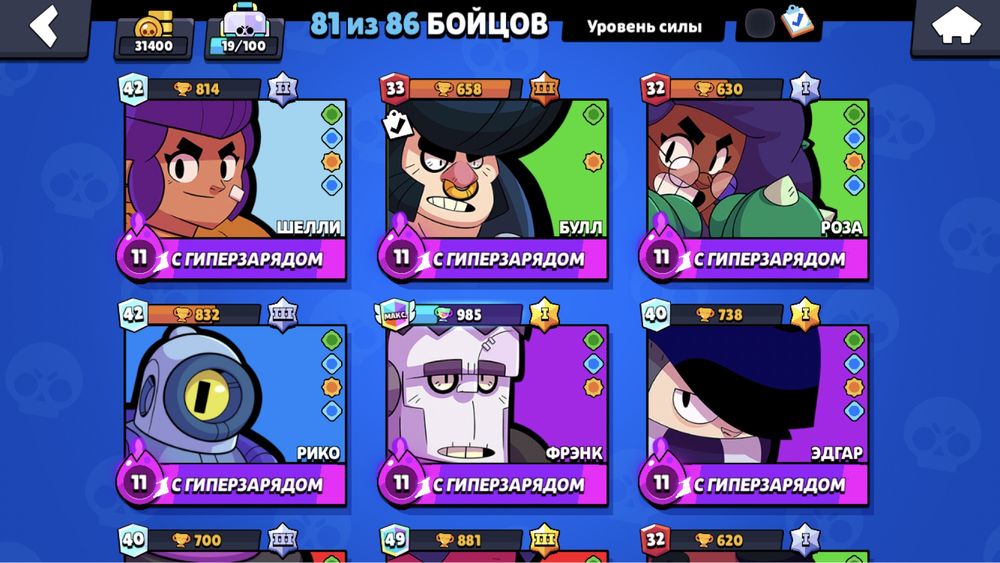 Продаю ак в бс с кучей скинов