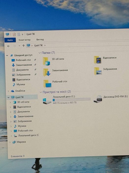 Комп’ютер Intel Core i5-4460 / 8 ГБ / GT 610 / 465 ГБ HDD