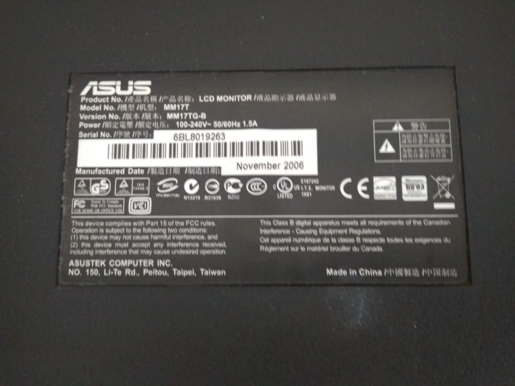 Монитор 17 дюймов ASUS MM17T