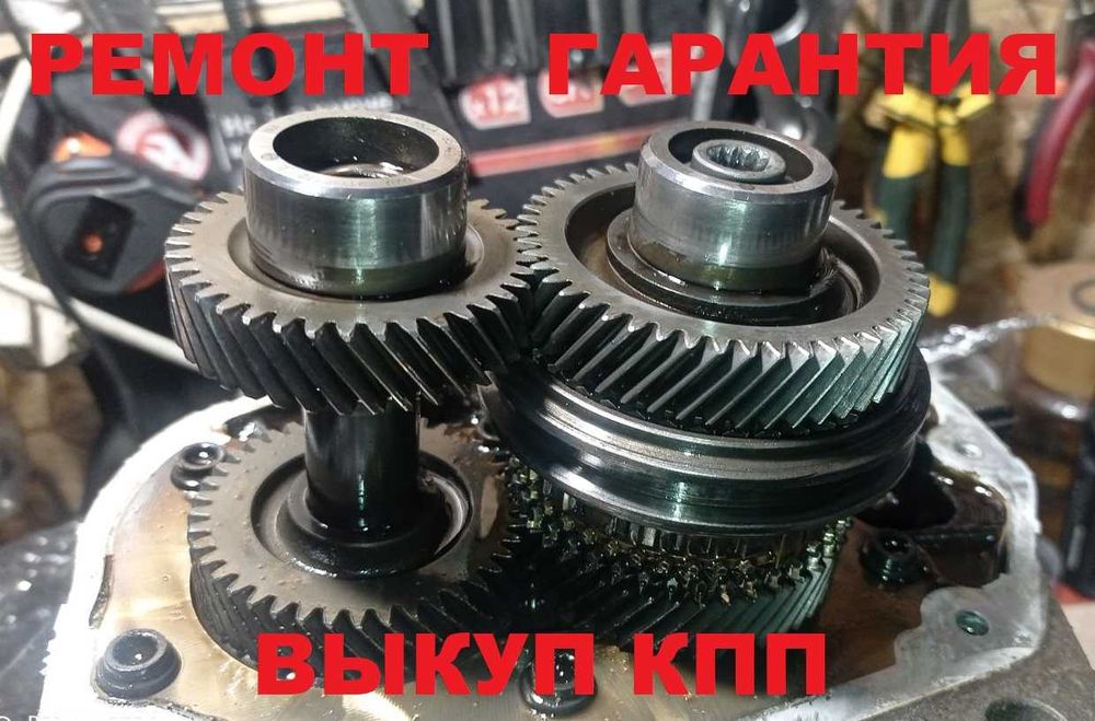 Шестерня 5 передача скоростная VW t4 t5 t6 t7