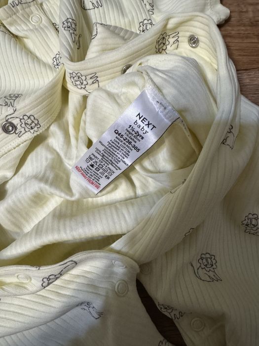 Пісочник next 86см