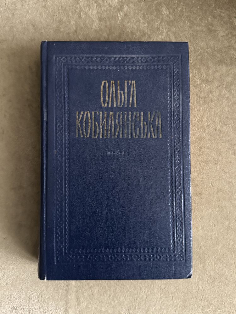 Книги різних жанрів та авторів