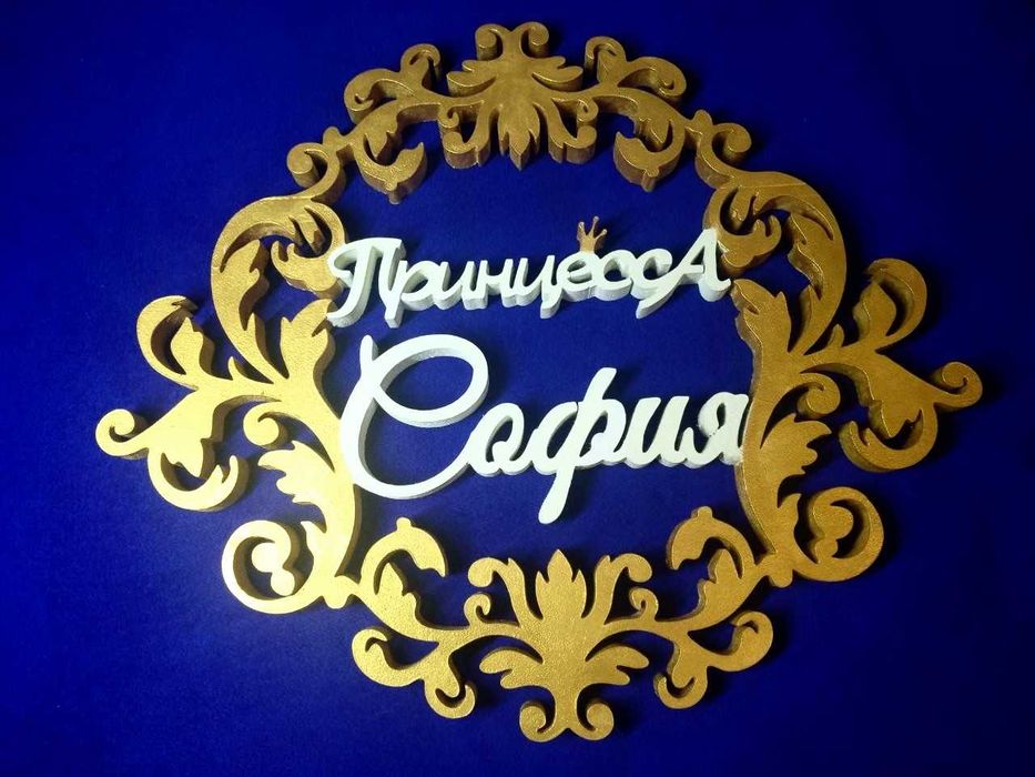 Свадебный декор, монограммы, сердца разных размеров из пенопласта