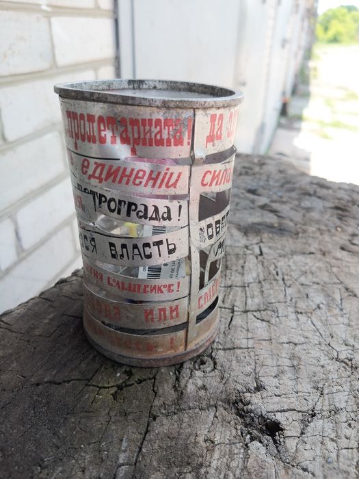 Стакан під канцелярію