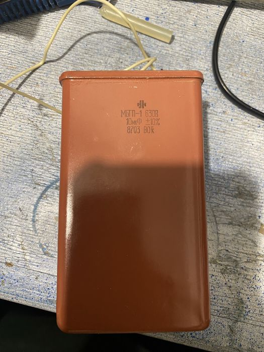 Конденсатори 3шт.