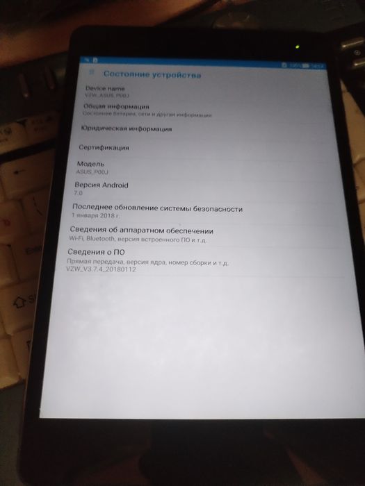 Продам планшет Asus ZenPad Z8s P00J
