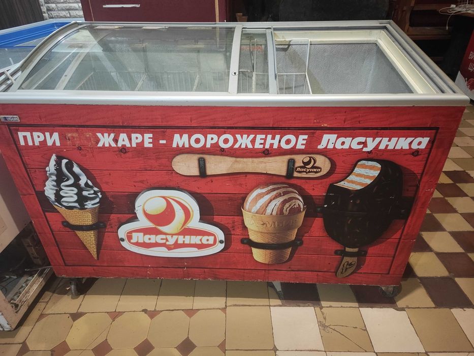 Холодильне обладнання