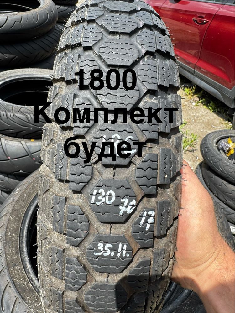 Продам шины резину в одессе 80 90 100 110 120 130 140 150 70 80 90 100