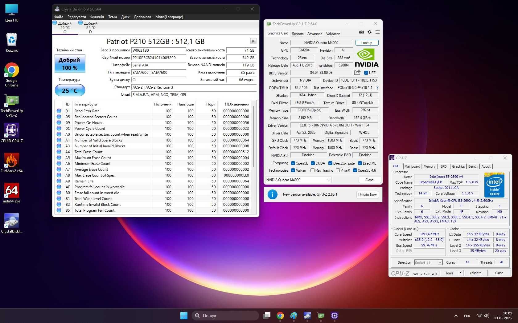 Дешево. Графічна Xeon 14ядер28потоків  64DDr4 Quadro 8GB 600ssd+1GHdd