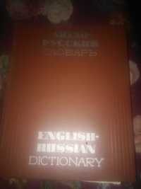 Англо-Русский словарь на 914 страниц.