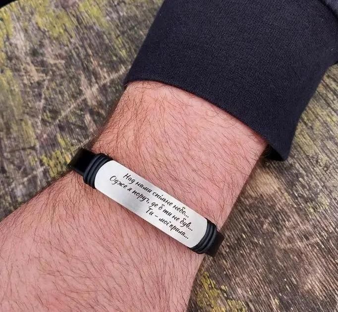 Мужские браслеты с гравировкой