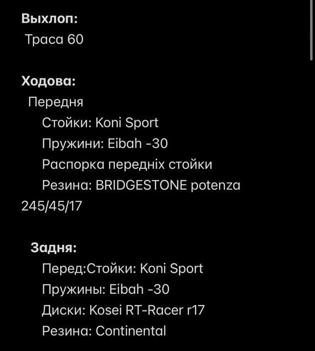 Honda Accord cm7 coupe