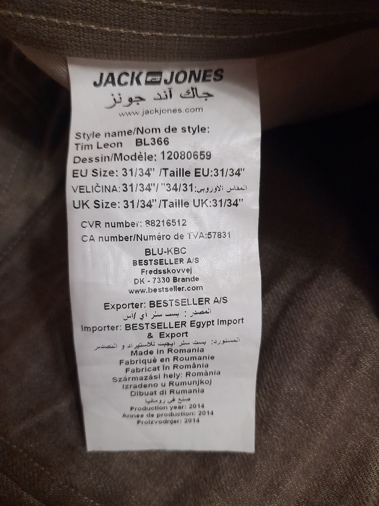 Джинси    Jack&Jones