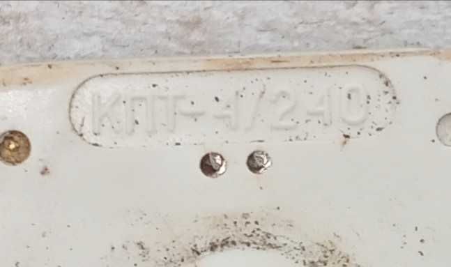 Конденсатор переменной ёмкости КПТ-4/240 пФ