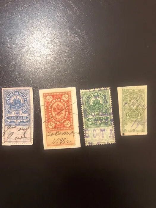 Раритет,благотворительная марка