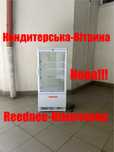 Холодильна Вітрина-Кондитерька Настільна Reednee Нова