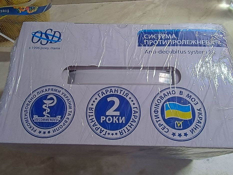 Матрац від пролежнів