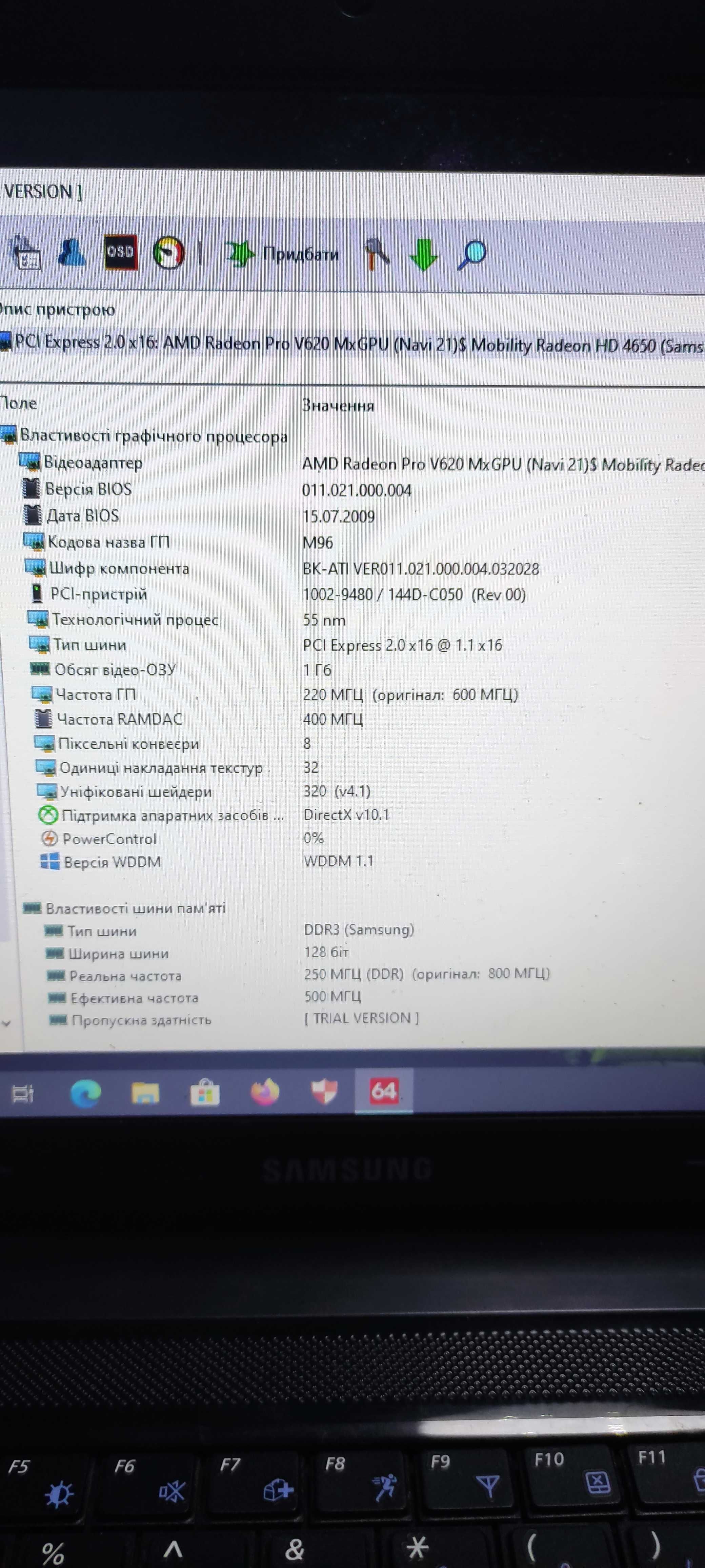 ноутбук samsung r522