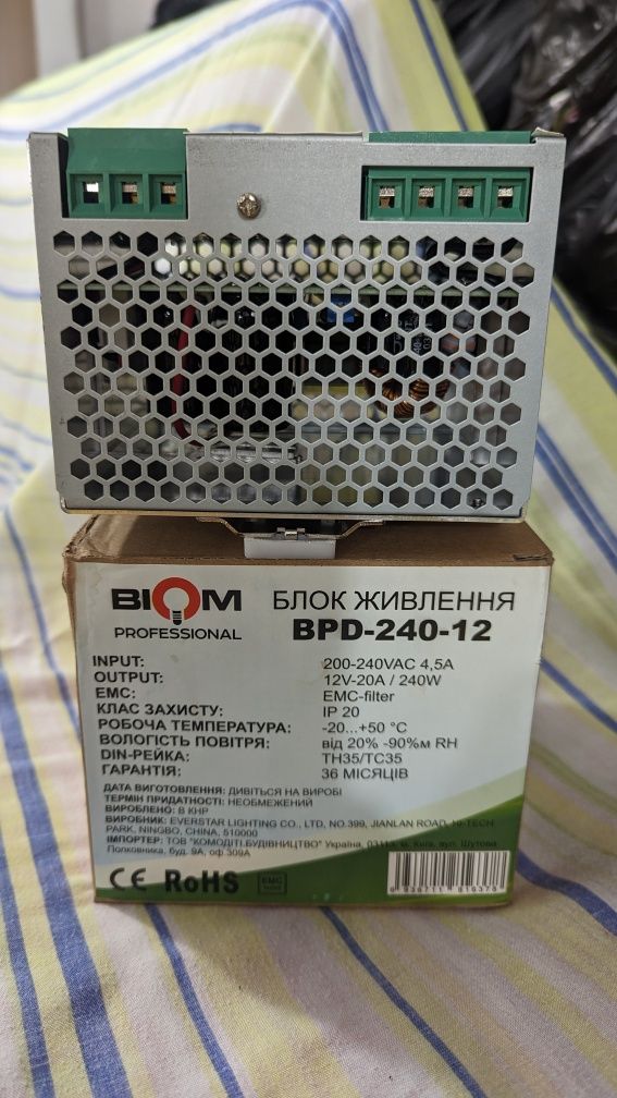 Блок питания Biom Professional DC12 240W BPD-240-12 20A под DIN-рейку