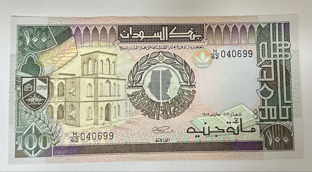 Продам банкноти стан Unc