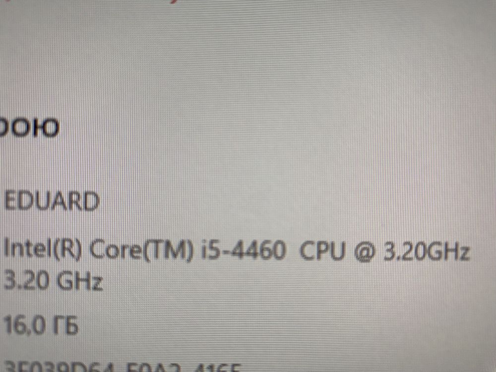 PC / компютер / системник / i5 4x3.2/250+500/16/2