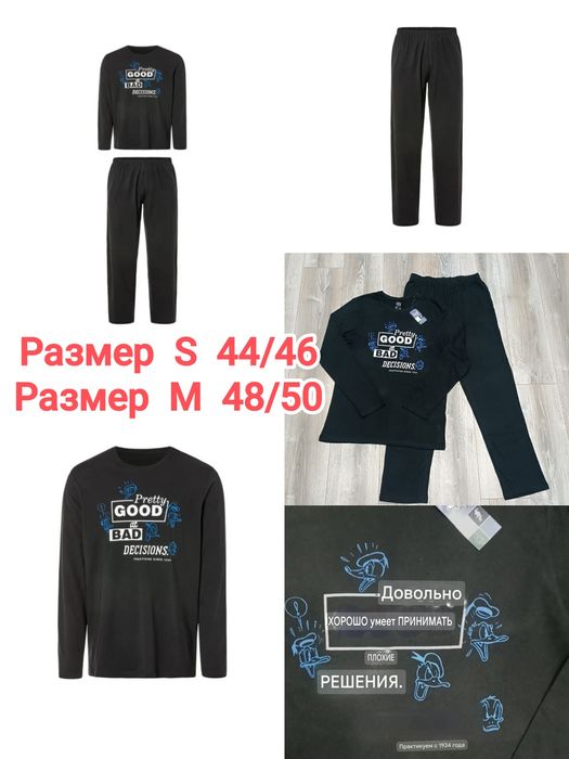 Мужская пижама Livergy Disney размер S M L XL