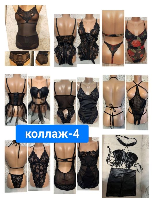 Комплект белья нижнего