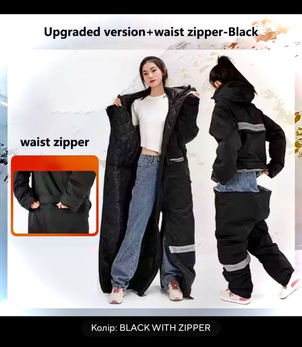 Новий зимовий комбінезон/костюм