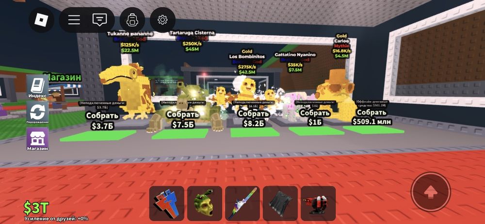 Продаю брейнротів дивлячись що із списка