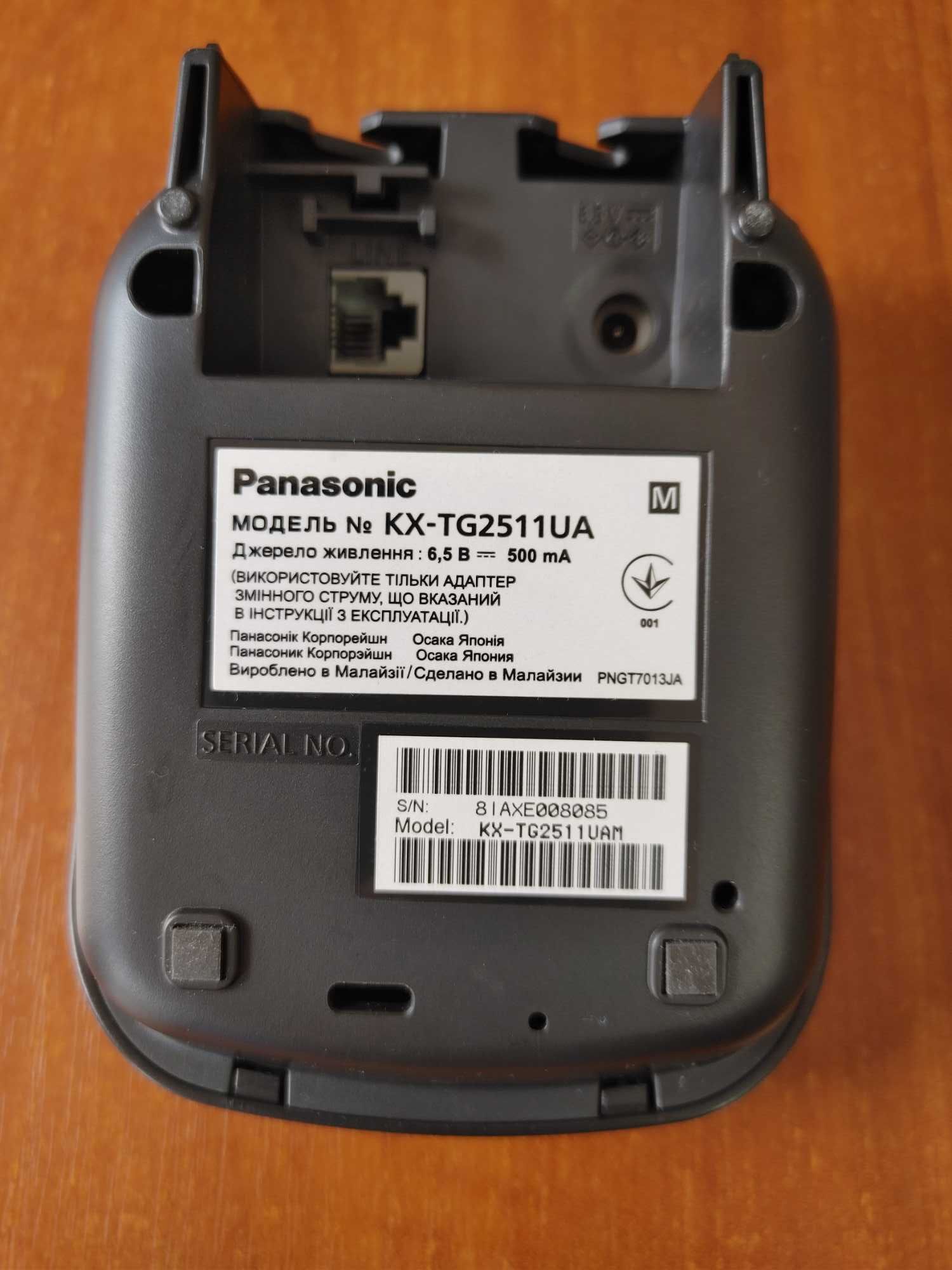 Радиотелефон Panasonic KX-TG2511UA АОН полифония подсветка